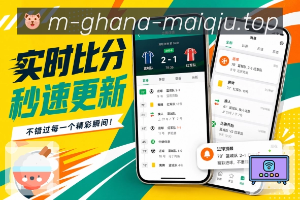 买球站移动端APP展示